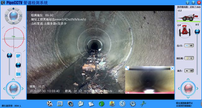 凤阳管道CCTV检测专家-炜誉市政工程有限公司
