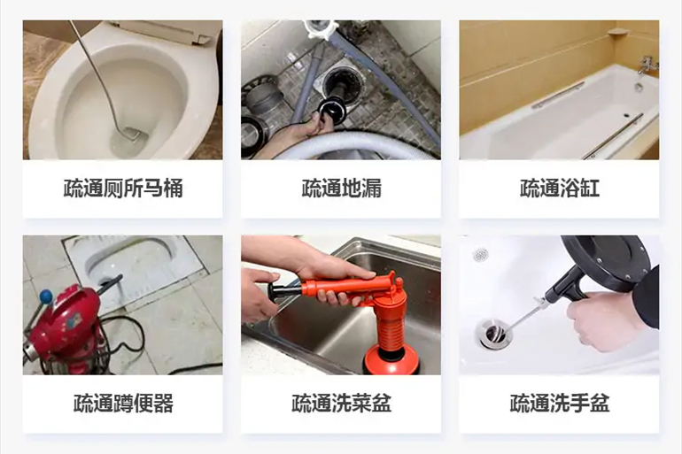 凤阳下水道疏通电话【管道疏通】24h专业上门服务