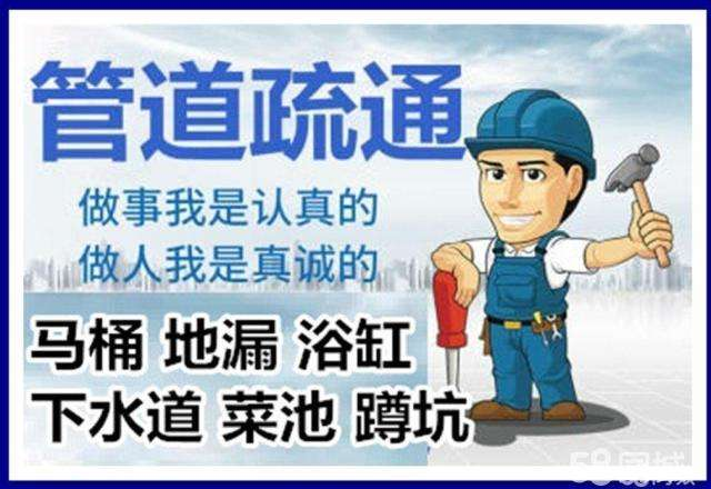 凤阳疏通马桶注意事项有哪些
